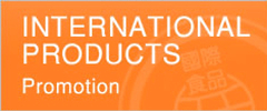 internation_product_en.jpg